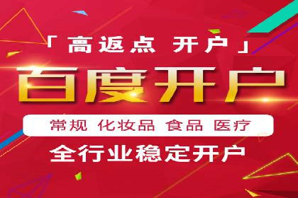 竞价推广的预算分配与优化：案例解读